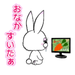 [LINEスタンプ] 可愛いウサぴょんのスタンプ