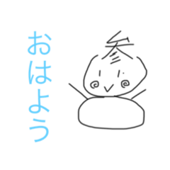 [LINEスタンプ] 参文一家part2