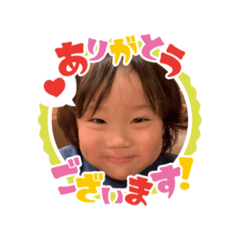 [LINEスタンプ] aruma＆emiri