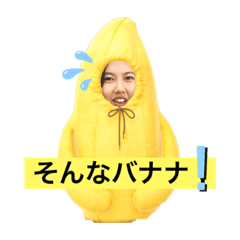 [LINEスタンプ] Morikawa #1