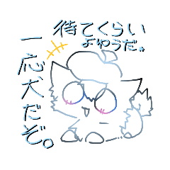 [LINEスタンプ] 汐の犬スタンプ