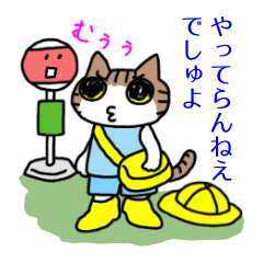 [LINEスタンプ] シマサラこれくしょん