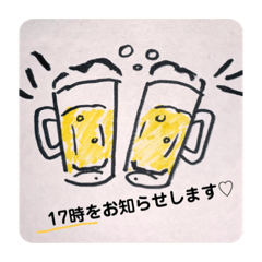 [LINEスタンプ] 乾杯しよ♡