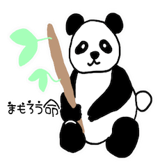 [LINEスタンプ] 絶滅危惧種を助けようスタンプ1