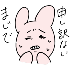 [LINEスタンプ] 遅刻しそうなウサギ