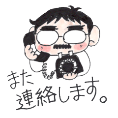[LINEスタンプ] 所長君と愉快な毎日を！