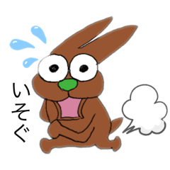 [LINEスタンプ] うさぎのそれ（2）