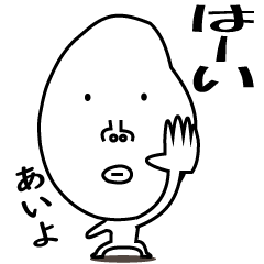 [LINEスタンプ] かおでかいです2