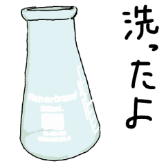 [LINEスタンプ] 唐玉研の日常
