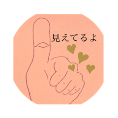 [LINEスタンプ] 仏眼ズ.1