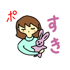 [LINEスタンプ] うららの日常会話 パート2