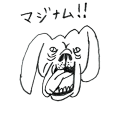 [LINEスタンプ] マジナム！！