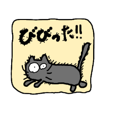 [LINEスタンプ] 小さな黒猫の可愛い1日