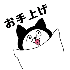 [LINEスタンプ] ねこたやのすたんぷ