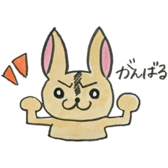 [LINEスタンプ] チップとあんの日常2〜おともだち〜の画像（メイン）