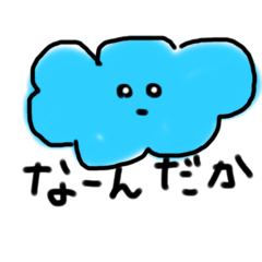 [LINEスタンプ] 地球の仲間第三弾