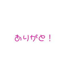 [LINEスタンプ] あまはか