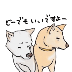 [LINEスタンプ] 話を聞かないウチの犬