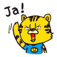 [LINEスタンプ] タイガー丸