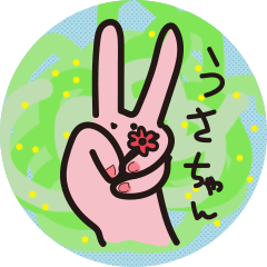 [LINEスタンプ] 使えるハンドサイン