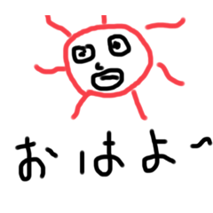 [LINEスタンプ] みんなのヤリさん達