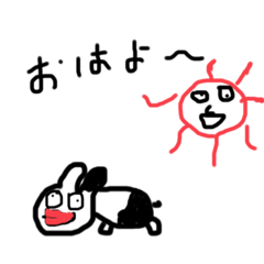 [LINEスタンプ] みんなのヤリさんとウサギのパンダくん