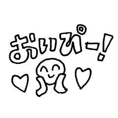 [LINEスタンプ] my doodles in my head