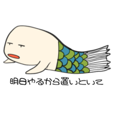 [LINEスタンプ] やる気終了