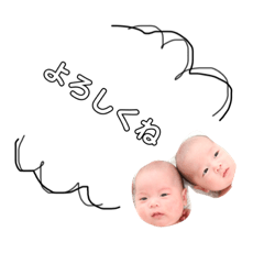 [LINEスタンプ] 双子くんたち