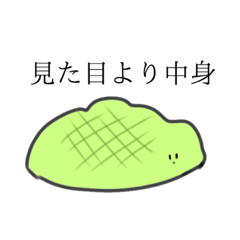 [LINEスタンプ] なににぬねね