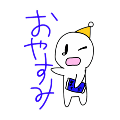 [LINEスタンプ] ヒトちゃん