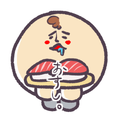 [LINEスタンプ] 癒し系かもしれないおすしバージョン