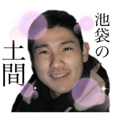 [LINEスタンプ] 青組幹部スタンプpart1