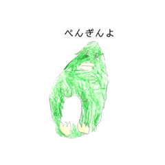 [LINEスタンプ] はじっこクラブ
