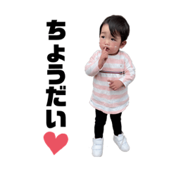 [LINEスタンプ] rena takano stamp ❤︎