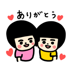 [LINEスタンプ] 双子ちゃん 1