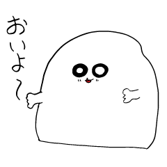 [LINEスタンプ] 泉州生まれのお米犬