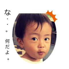 [LINEスタンプ] 龍ちゃん1歳