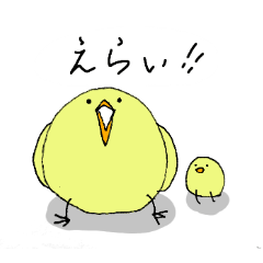 [LINEスタンプ] ひよこの1日