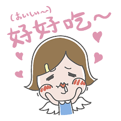 [LINEスタンプ] 使える台湾華語×日本語で話そう！