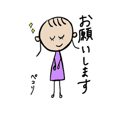 [LINEスタンプ] 可愛い棒の女の子