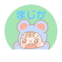 [LINEスタンプ] 十二支＆動物