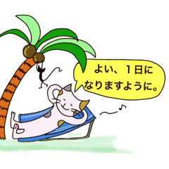 [LINEスタンプ] 猫のいち