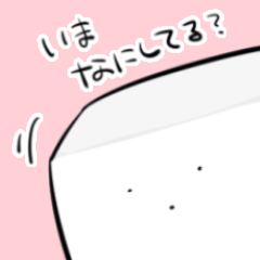 [LINEスタンプ] おとうふだよ