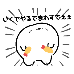 [LINEスタンプ] もっつぁれらさんの痒所手届スタンプ