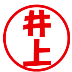[LINEスタンプ] 井上さんだけの専用スタンプ