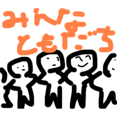 [LINEスタンプ] ！！私のスタンプ！！