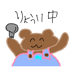 [LINEスタンプ] くまの日常daily life of Kuma