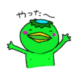 [LINEスタンプ] 可愛い楽しいカッパ