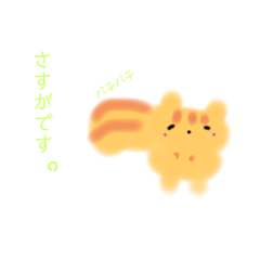 [LINEスタンプ] 大人も使える便利でかわいいスタンプ。。。